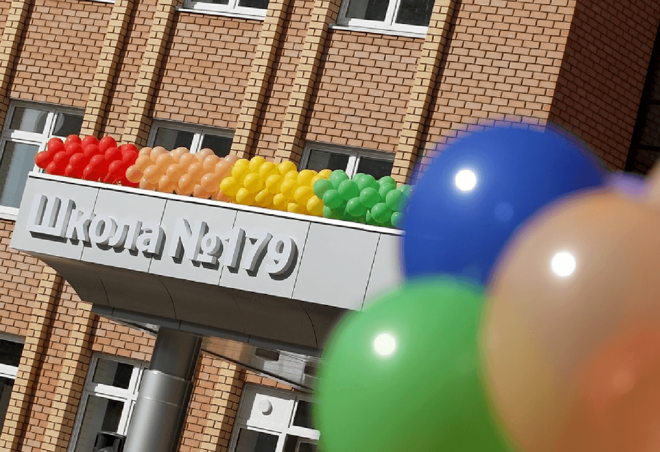 School No. 179 - проектирование освещения от компании Световые Технологии