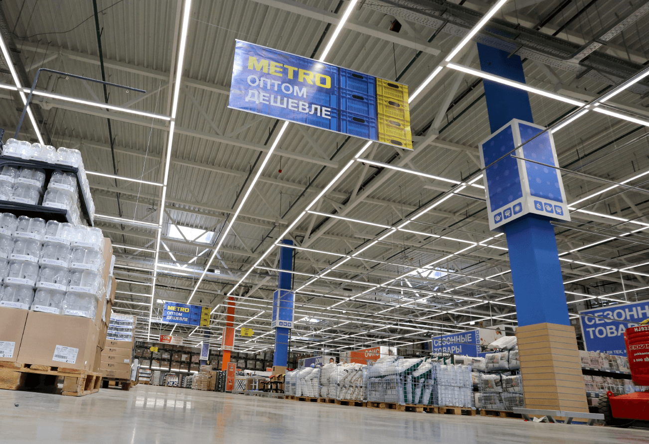 Гипермаркет METRO - проектирование освещения от компании Световые Технологии